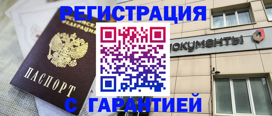 найти адрес прописки в Высоковске