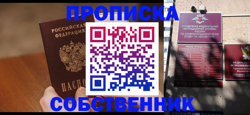 регистрация для дет. сада в Высоковске