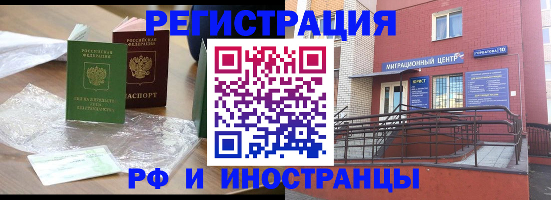 регистрация для школы в Высоковске