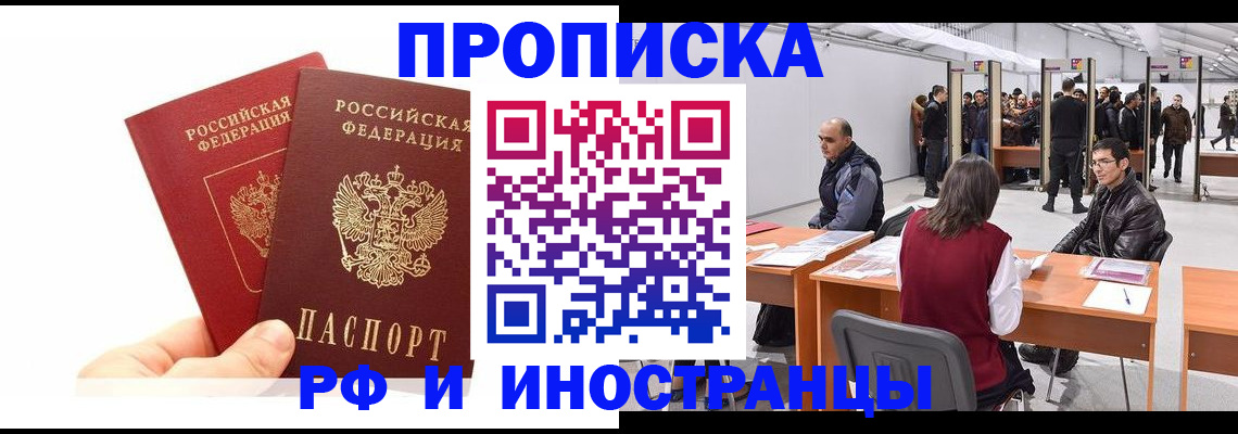 форма 3 в Высоковске